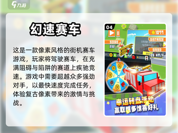 🔥2023超人气街机单机游戏推荐🎮截图5