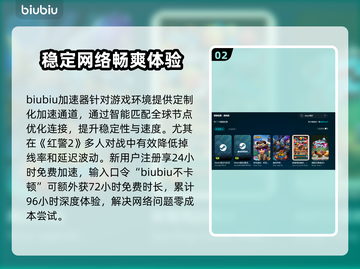 红警2闪退解决办法🌟让你畅玩不卡顿！ Gameplay救星🎉截图3