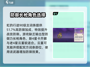 原神5.0新武器💥谁用最强？一文看懂！截图2