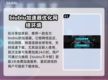 我独自升级崛起李晓希🔥游戏秘籍大公开！截图2