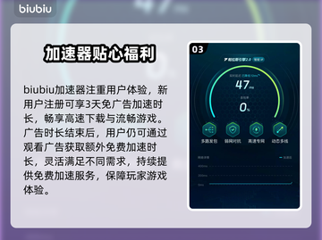 🔥KARDS下载太慢？用加速器秒变飞速！🚀截图4