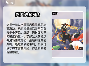 🔥2024必玩横版动作手游合集🎉截图3