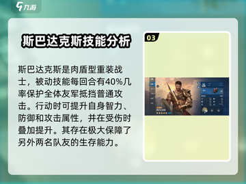 世界启元🔥汉尼拔巴卡最强搭配🔥玩转攻略来啦！截图4
