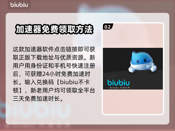 帝国神话卡顿🔥选择加速器即可畅玩截图3