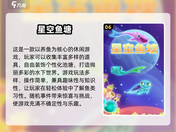 🎣超全钓鱼养鱼游戏合集2025！爆款推荐🔥截图7