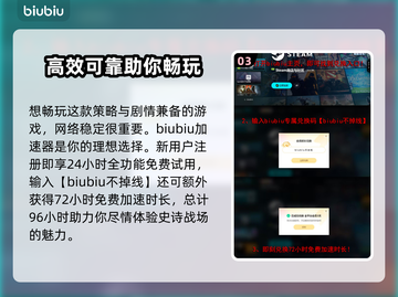 最终幻想战略版发售价格大揭秘！🔥游戏迷必看💥截图4