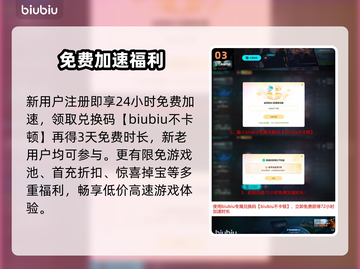 《孤岛惊魂6》闪退？1招秒解决！💥截图4