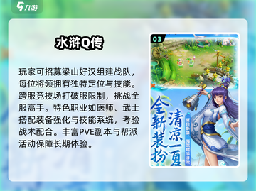 🔥2025最火回合制手游TOP榜💥截图4