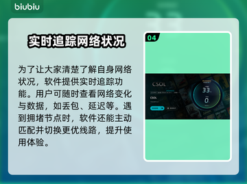 CS帧数低？卡顿？加速器推荐来啦！🔥🎮截图5