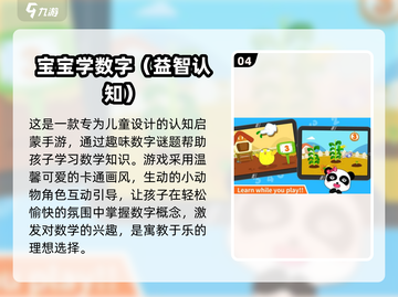 2024必玩🔥数字手游合集，趣味卡片游戏下载推荐！🎮截图5