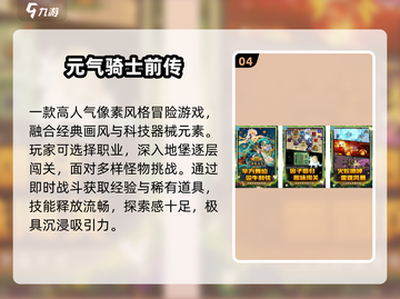 🔥2025必玩像素神作TOP榜🎮截图5