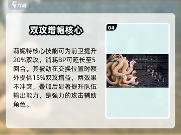 【歧路旅人】开荒神队🔥三大职业曝光！💥截图5