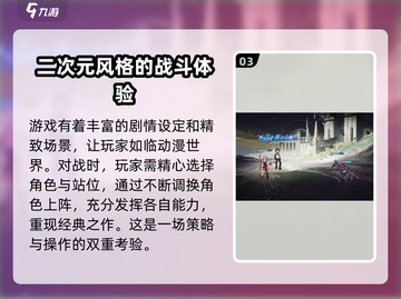 龙族卡塞尔之门🔥爆款游戏设定全揭秘！截图4