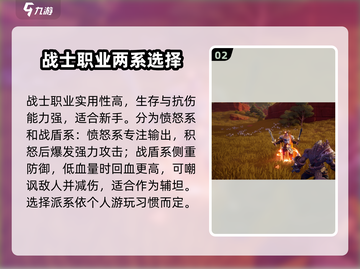 塔瑞斯世界🔥职业伤害排行揭秘！你玩的职业上榜了吗？截图3