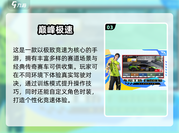 🔥4人联机手游TOP5，2025必玩！🎮截图4