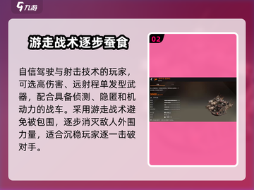 创世战车PVE🔥最佳武器推荐来啦！快收藏✔截图3