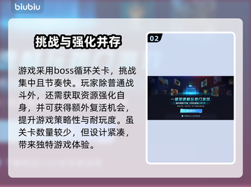 百剑讨妖传绮谭🔥超详细操作分享来啦！新手必看✨截图3