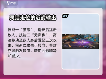 航海王壮志雄心：克洛玩法大揭秘💥截图4