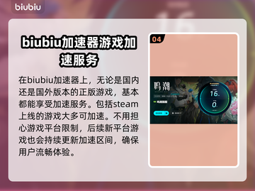 鸣潮⚡闪退解决全网最好用加速器分享！截图5