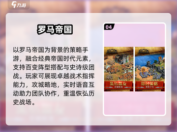 🔥2025最火版图扩张游戏合集💥截图5