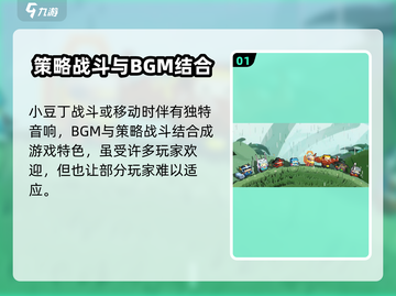 砰砰军团💥声音太吵？快速关闭教程来啦！截图2