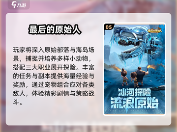 🔥2025必玩回合制RPG手游TOP5✨截图6