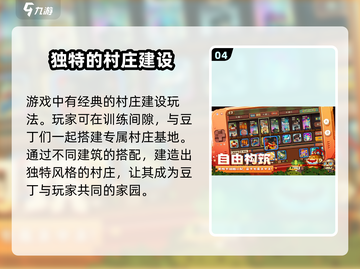 砰砰军团💥测试服资格获取途径大公开！快来抢夺名额👇截图5