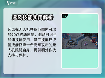 劲爆！阿塔提斯远风重构🔥游戏党必看💥截图3