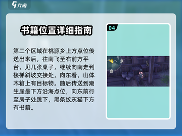 鸣潮⚡说书人任务全流程解析！快速上手🔥截图5