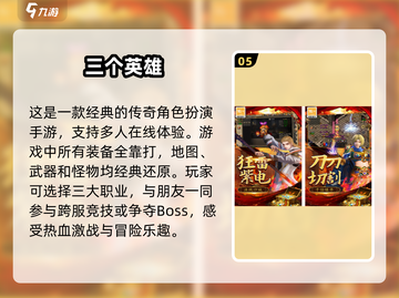 🔥2025必玩！三人游戏合集🎉超好玩截图6