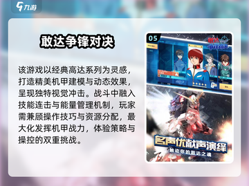 🔥2025年最值得玩的霸气游戏合集💥截图6