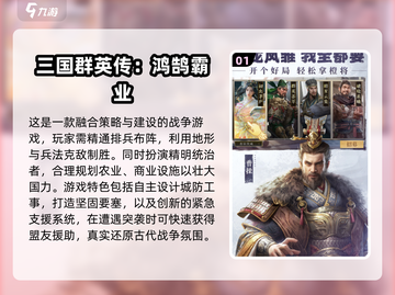 🎮祖龙游戏2025必玩榜单🔥这些神作别错过！截图2