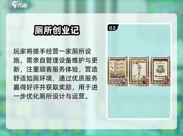 🔥2025超火手机单机小游戏推荐🎮离线也能嗨翻天！截图3
