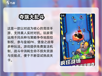 2025超有趣休闲手游推荐🎮轻松玩到爆！截图5
