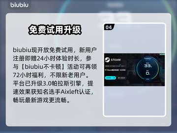 🎮网游卡成PPT？一招秒变丝滑！截图5