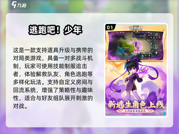🔥2025公司团建必备！🔥超燃气氛小游戏推荐💥截图2