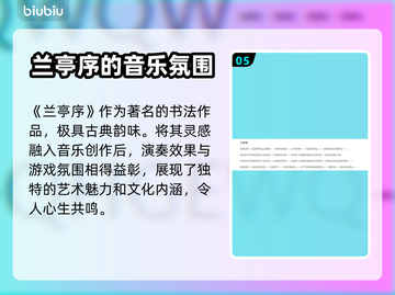 永劫无间琴谱库🔥超全乐谱大全🎉📌截图6