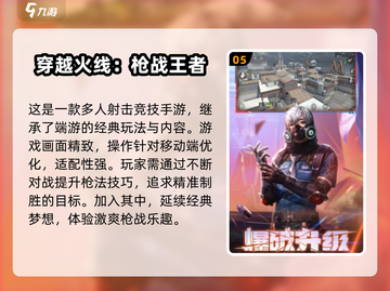 ✨2025超好玩的十人游戏推荐，聚会必备🔥截图6