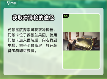 七日世界冰雨获取💡超简单攻略来啦！🔥截图4