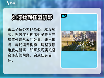 无限暖暖📸错位摄影秘籍🔥游戏党必学！截图3