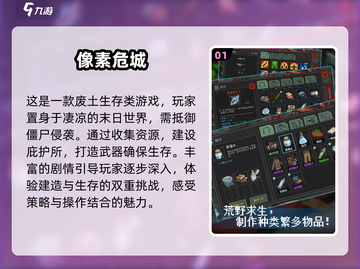 🔥2025必玩！超赞像素僵尸生存游戏合集🎮截图2