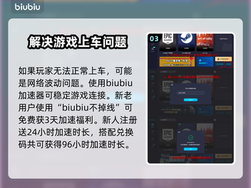 龙之信条2：快速抵达关口村的秘密🔥🔥截图4