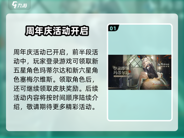 重返未来1999🔥2024端午活动大爆料！粽叶飘香等你来✨截图2