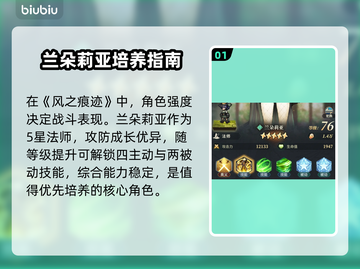 风之痕迹🔥自选角色必养神将！💨截图2