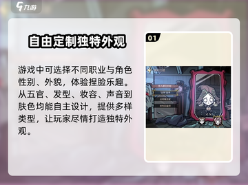 饥困荒野🔥角色外观定制秘籍，快速变强必备！截图2