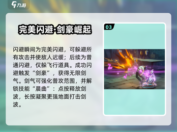 《航海王》龙马技能曝光！🔥必看截图4