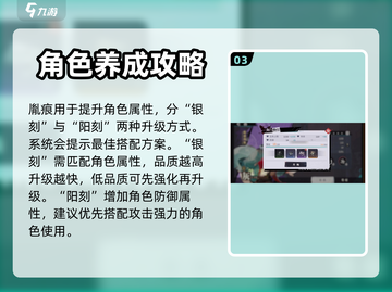 原神：归龙潮胤痕获取方式大曝光！💥截图4