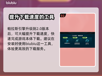 群星战场上线时间🔥超燃发售日期揭秘💥截图3