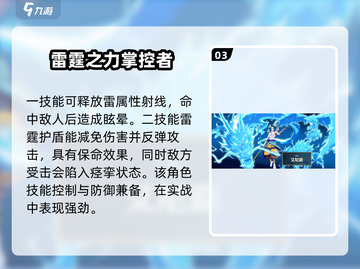 航海王壮志雄心艾尼路🔥获取秘籍⚡超劲爆截图4