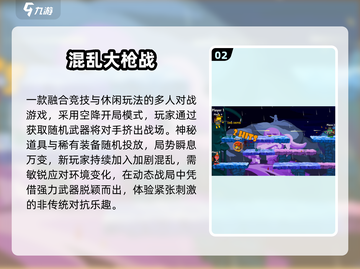 🔥2025枪战神作曝光！🎮截图3